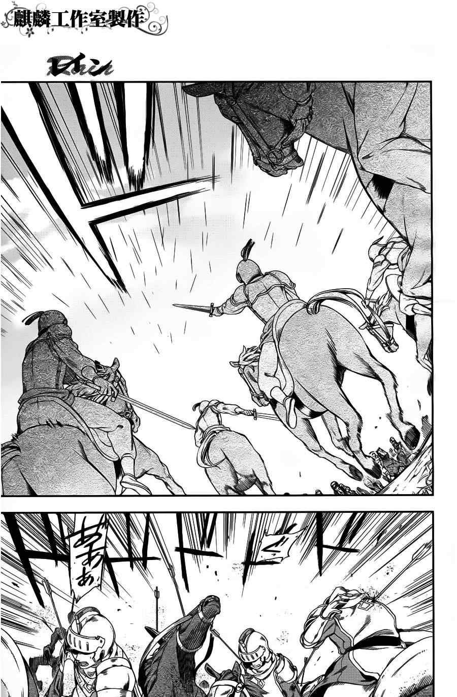 第27话