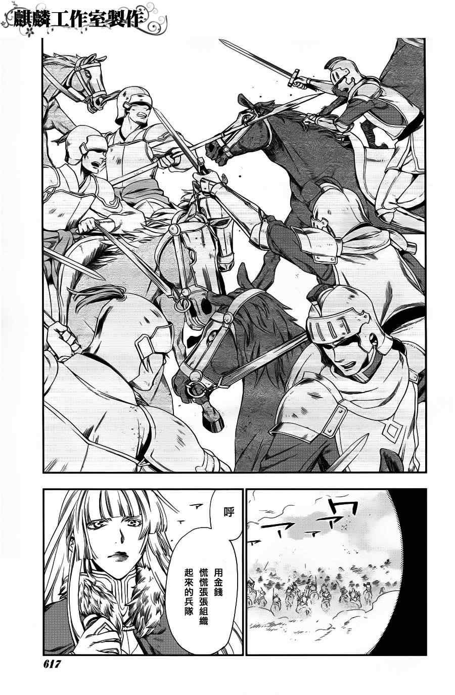 第27话