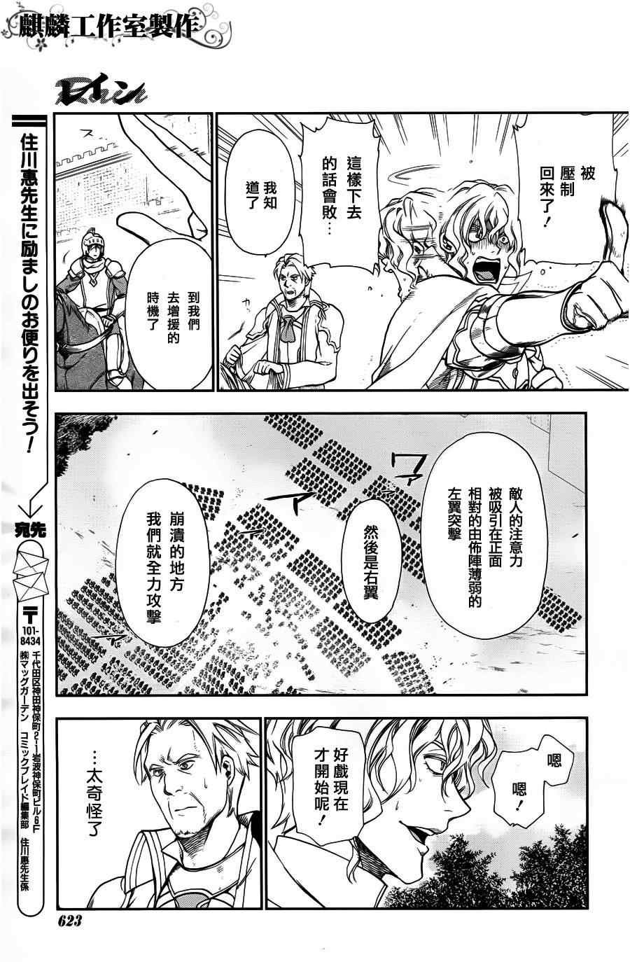 第27话