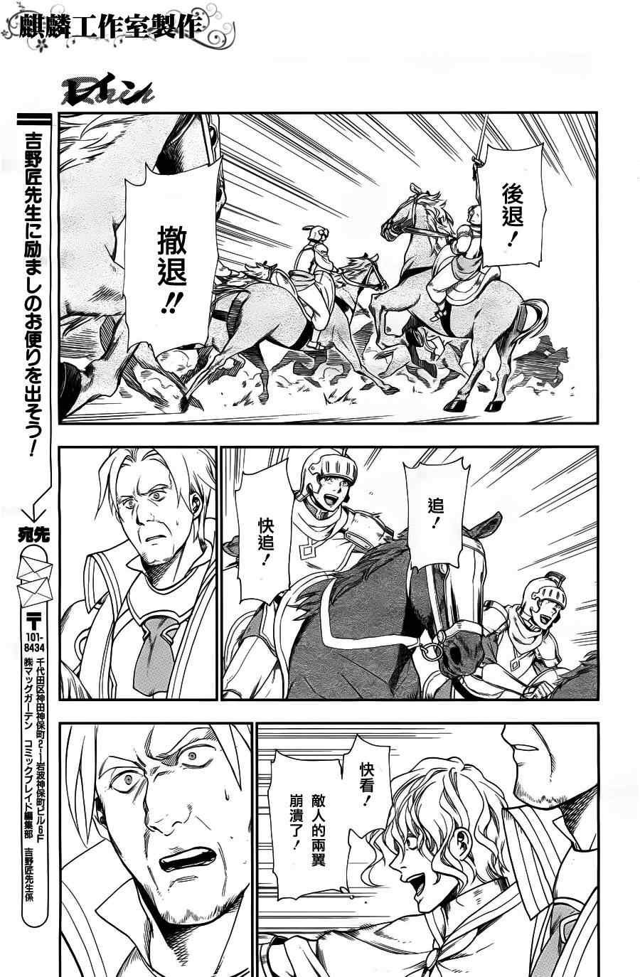 第27话