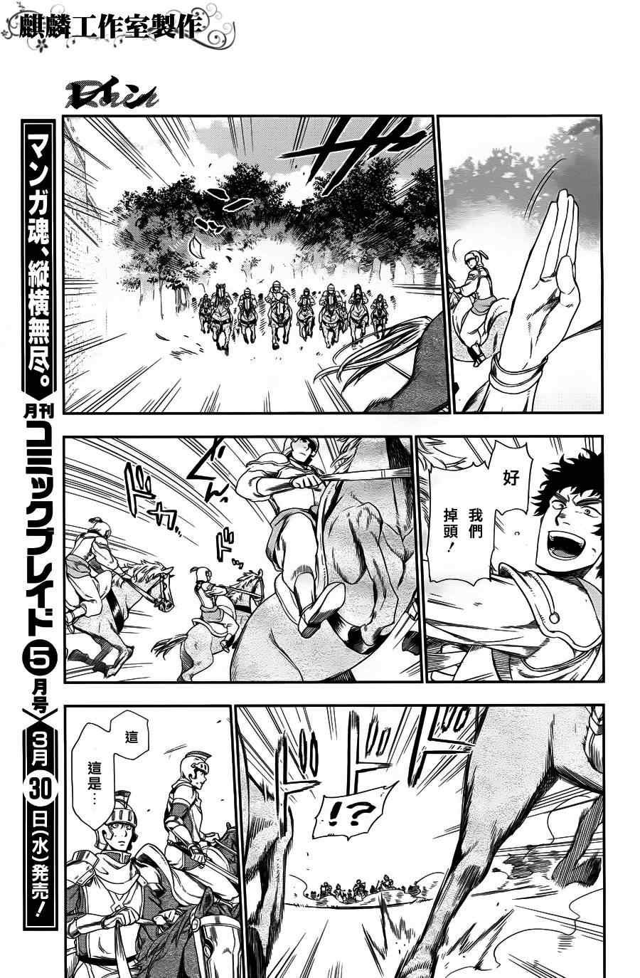 第27话