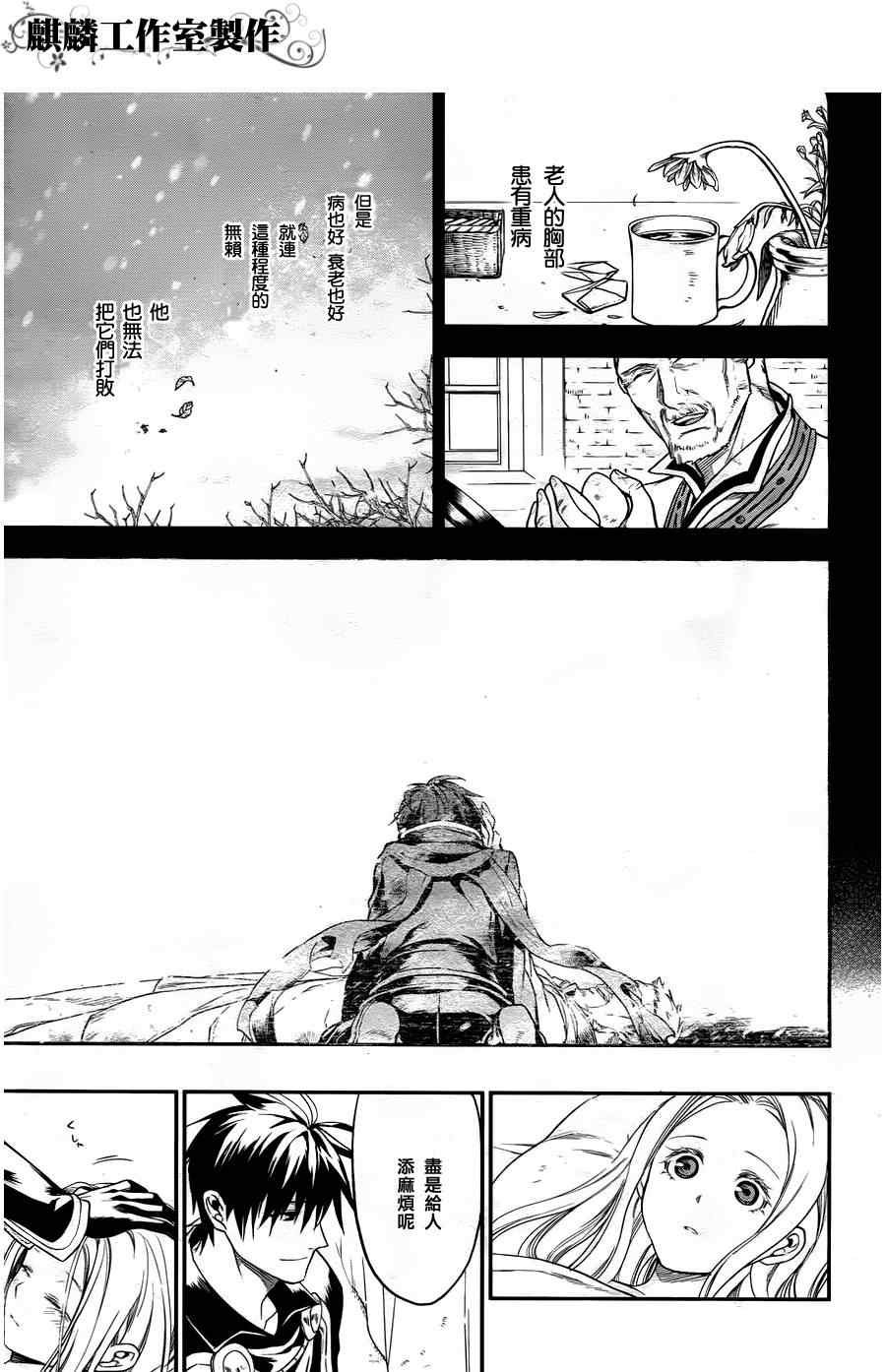 第29话