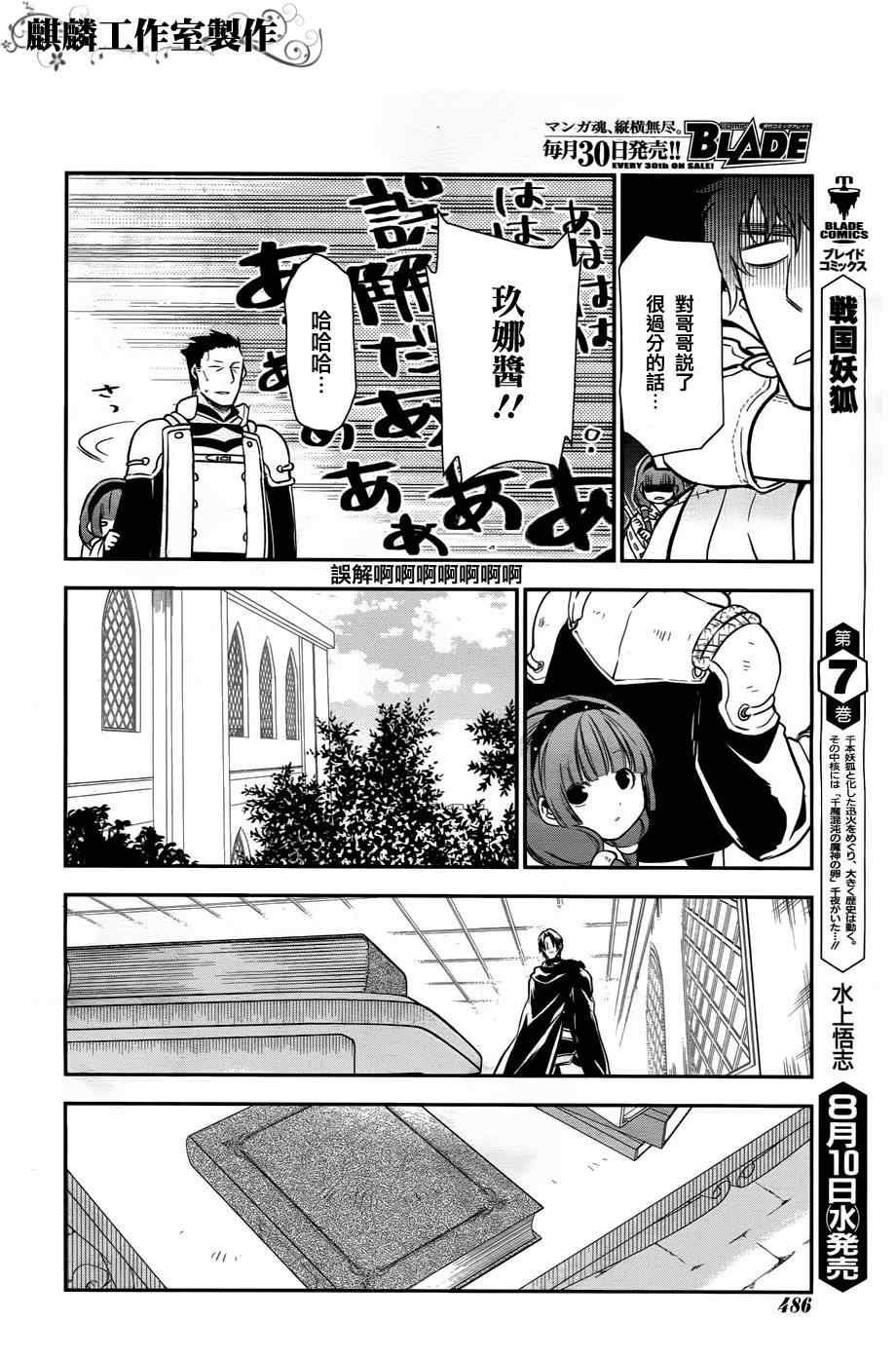 第32话