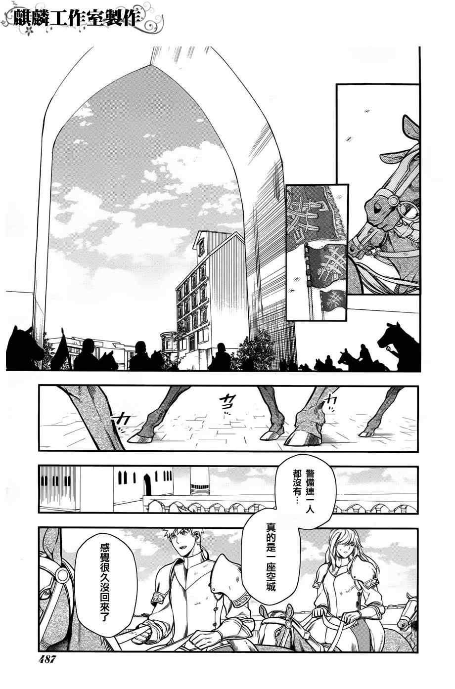 第32话