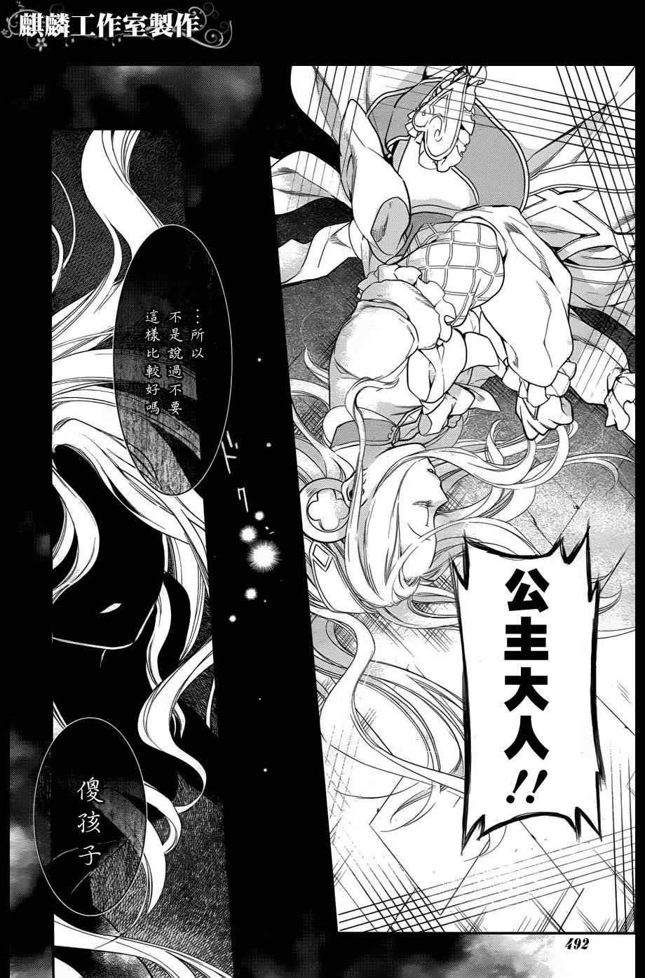 第32话