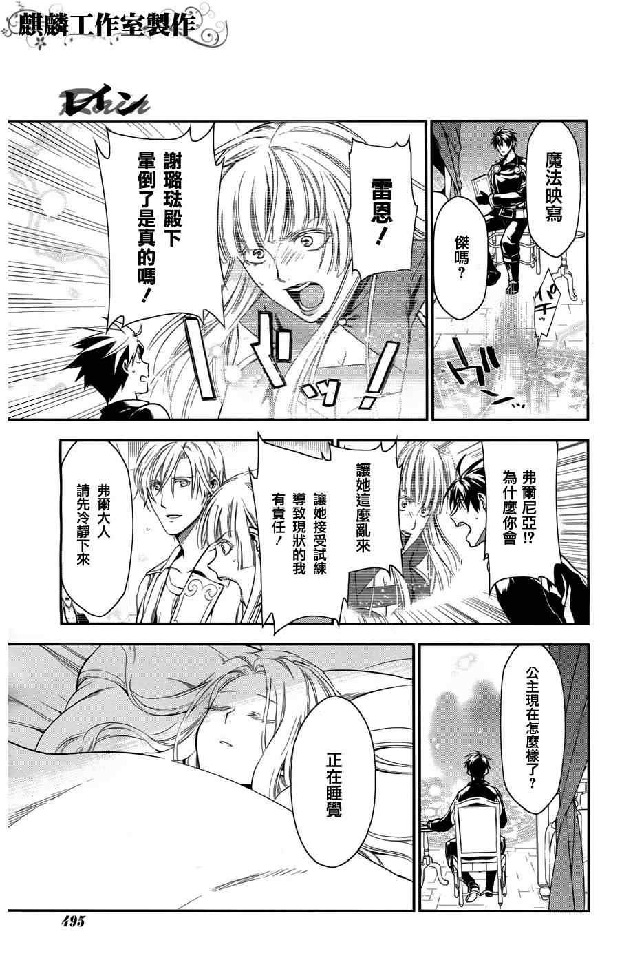 第32话
