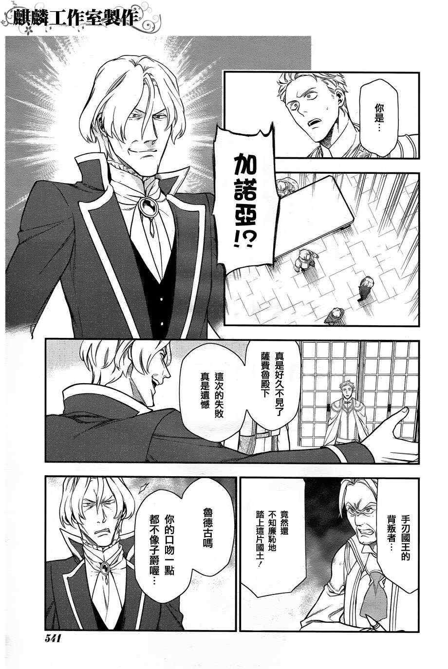 第33话