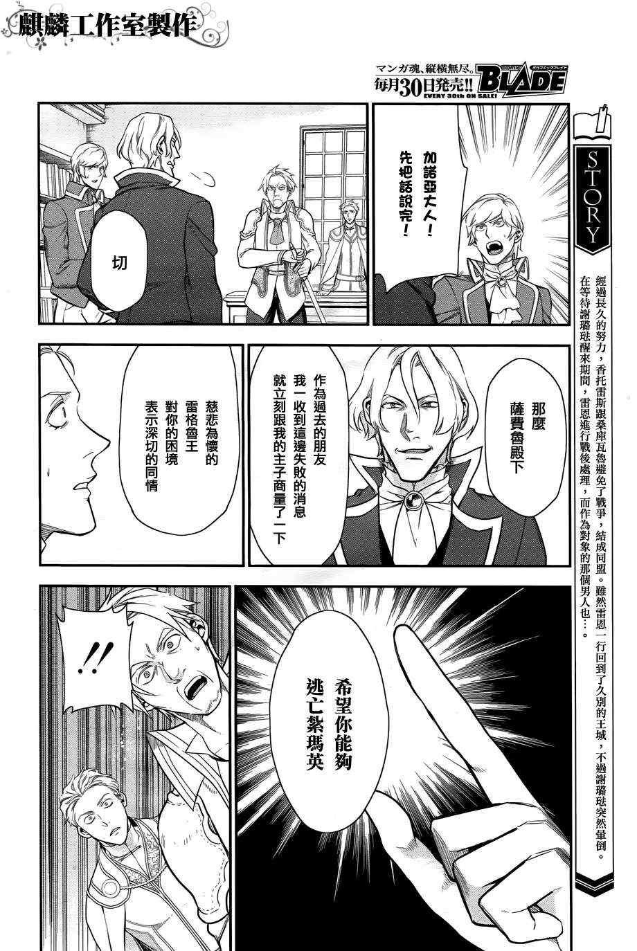 第33话