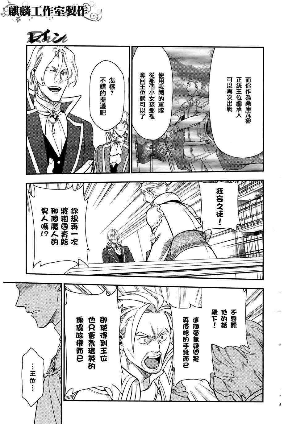 第33话