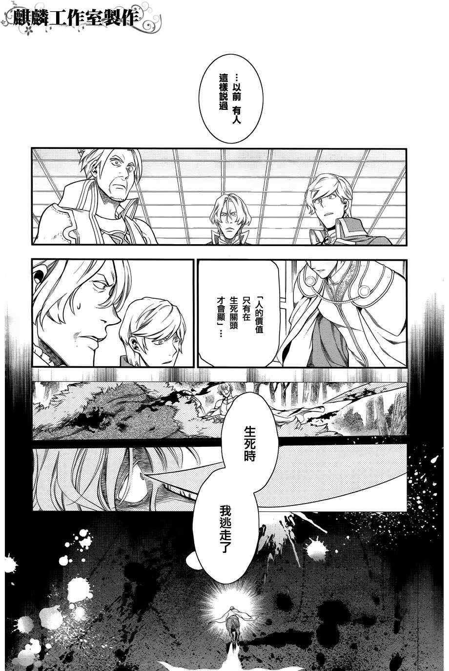 第33话