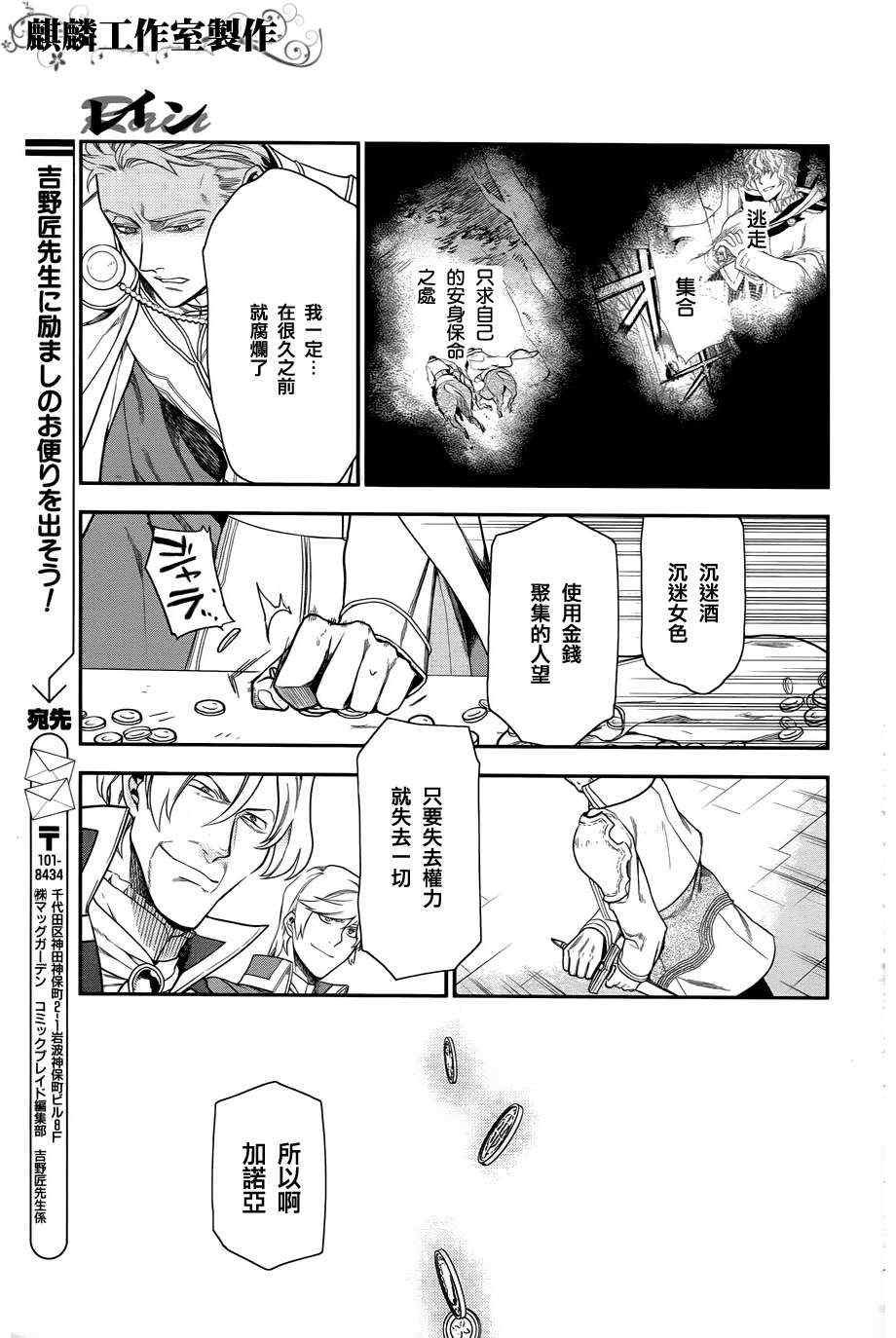 第33话