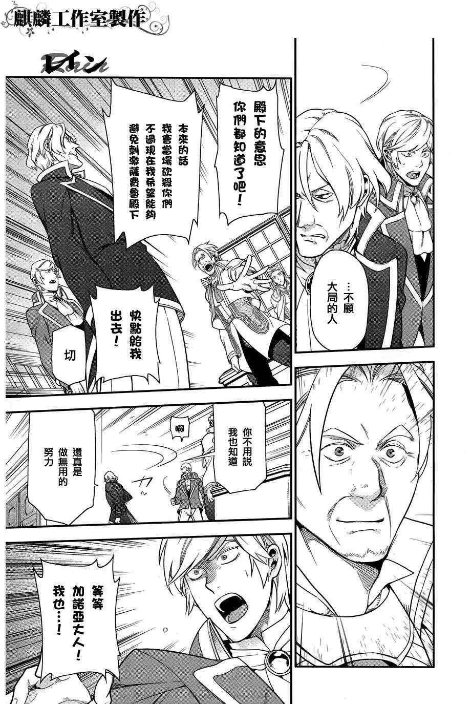 第33话