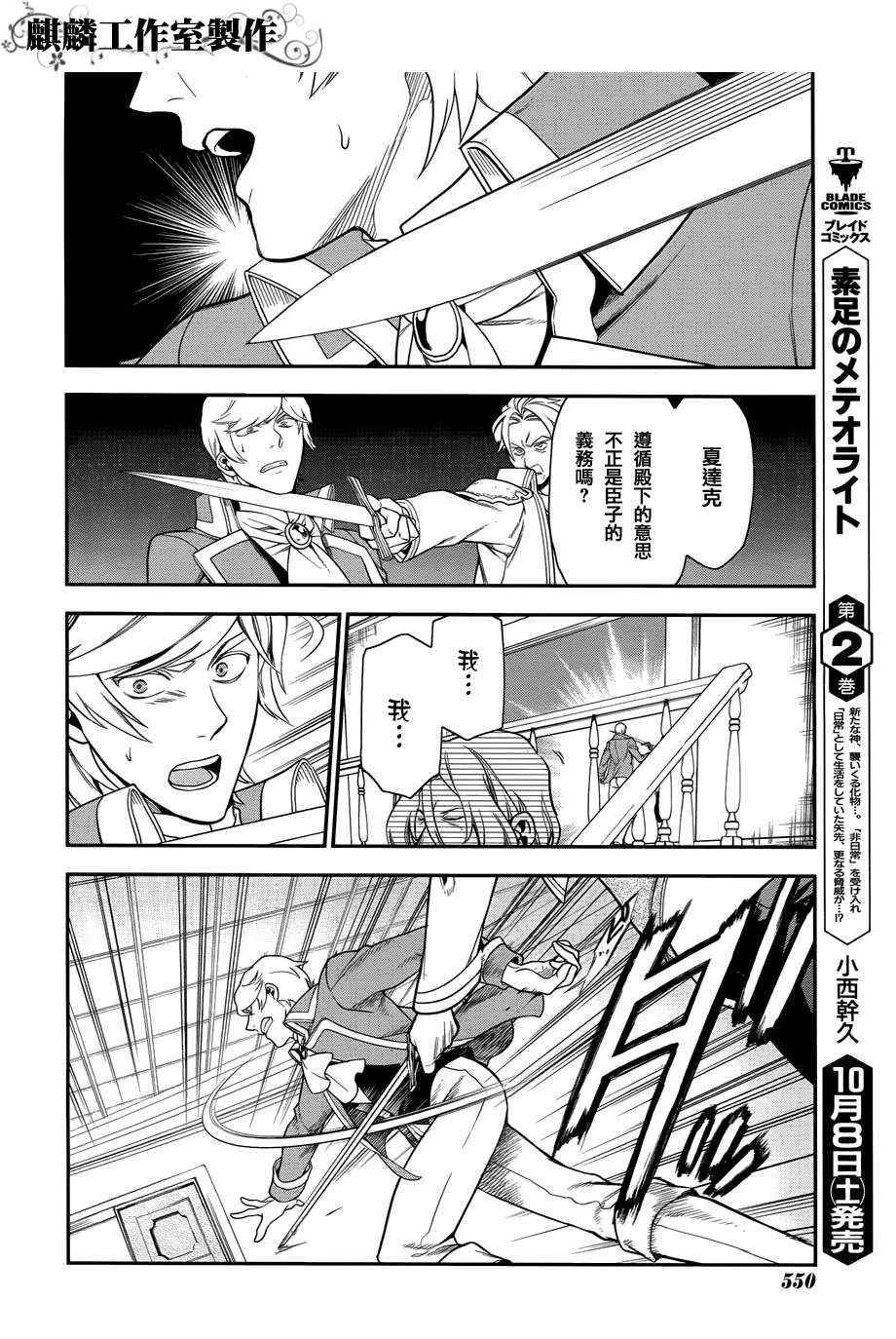 第33话