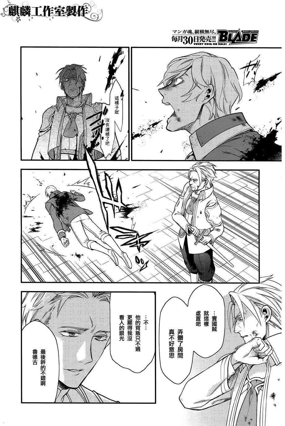 第33话