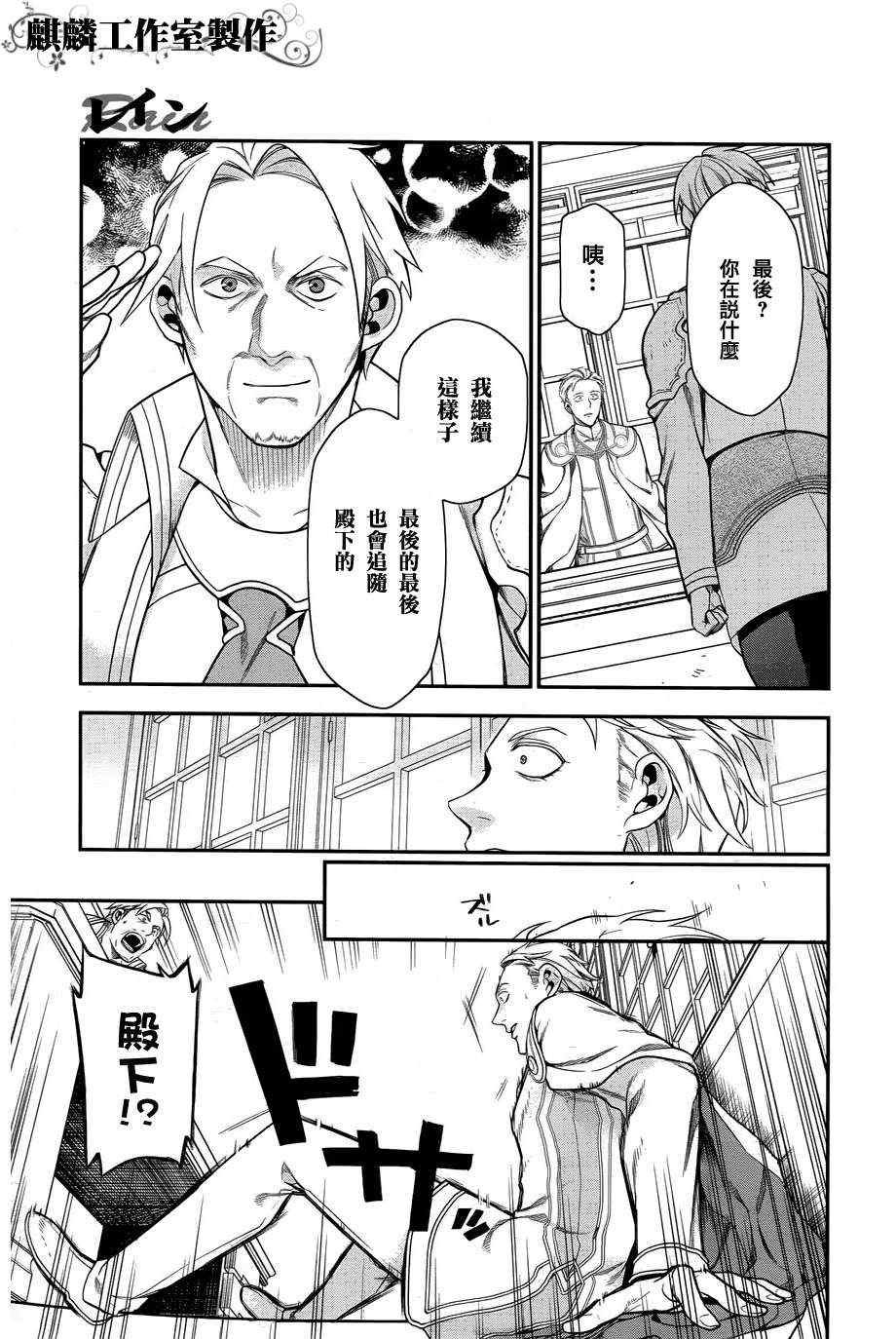 第33话