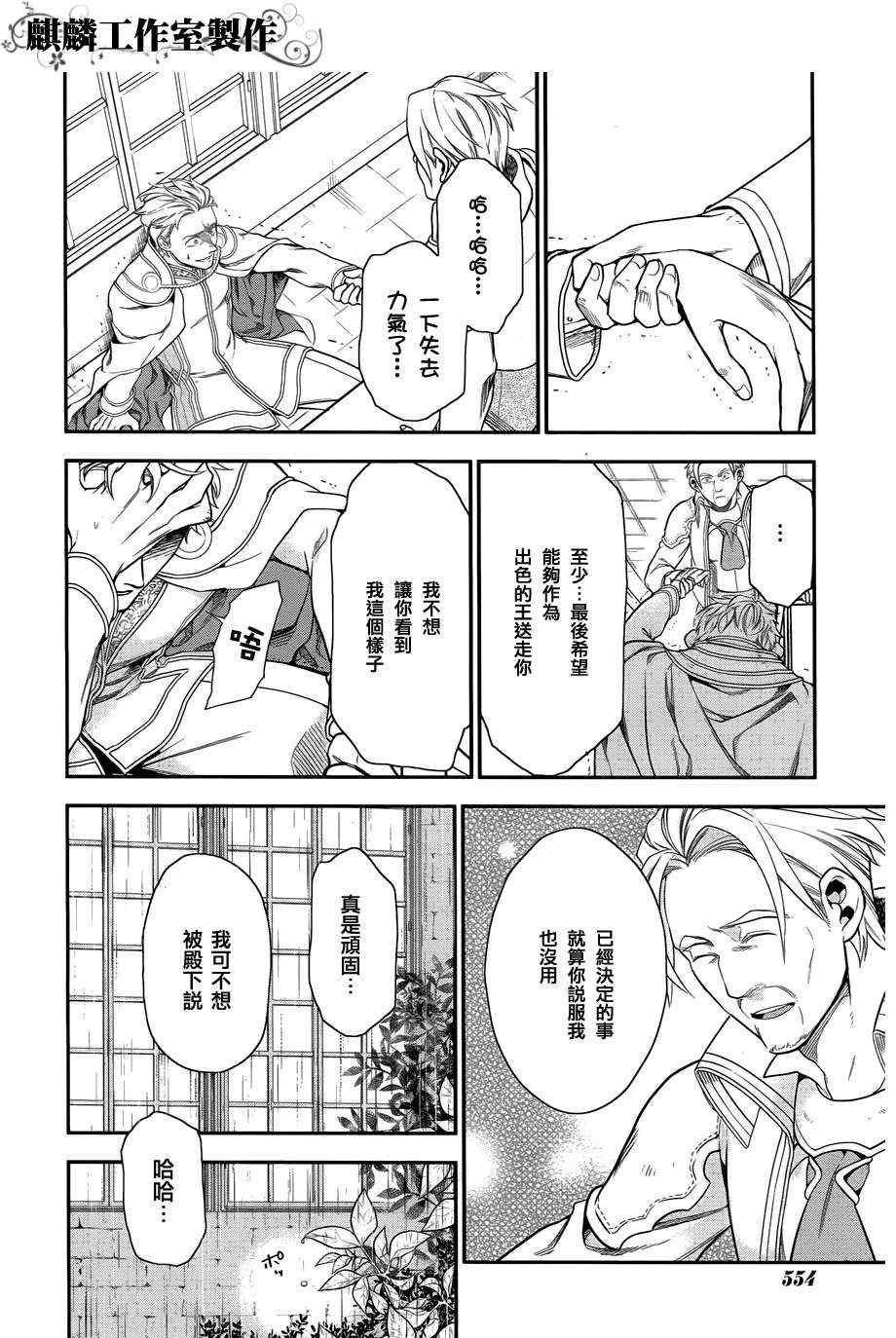 第33话