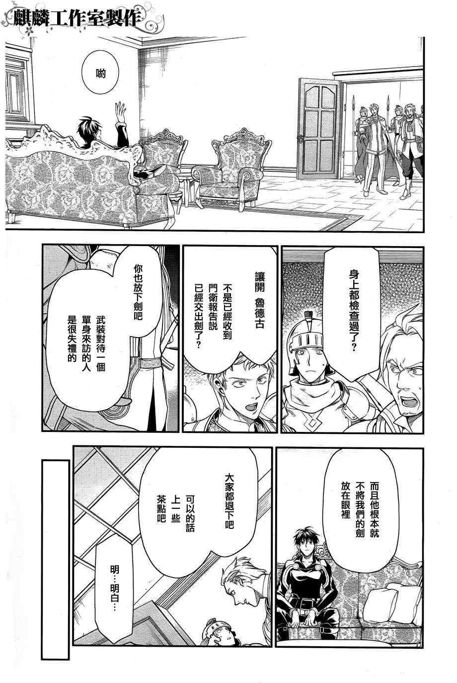 第33话