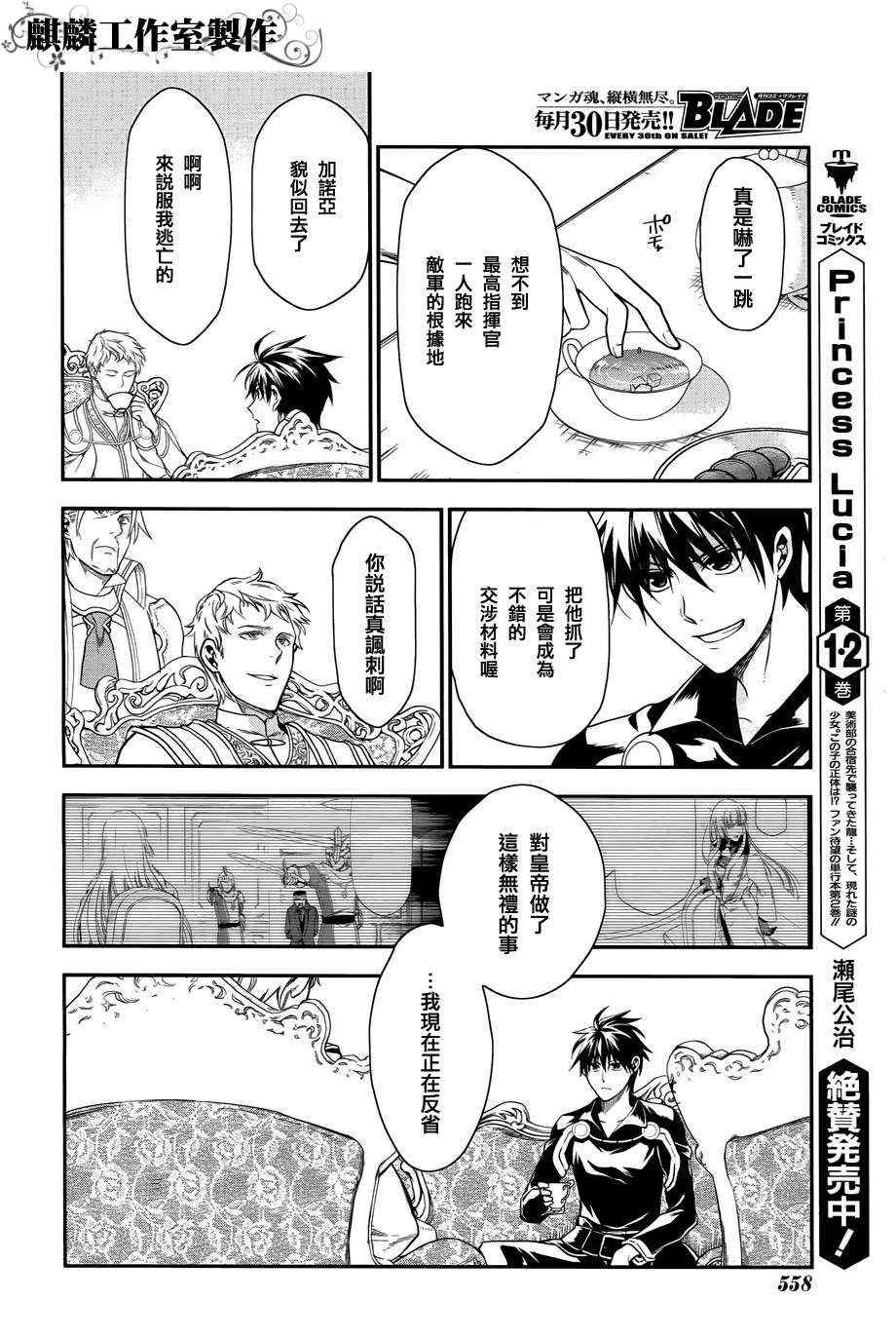 第33话