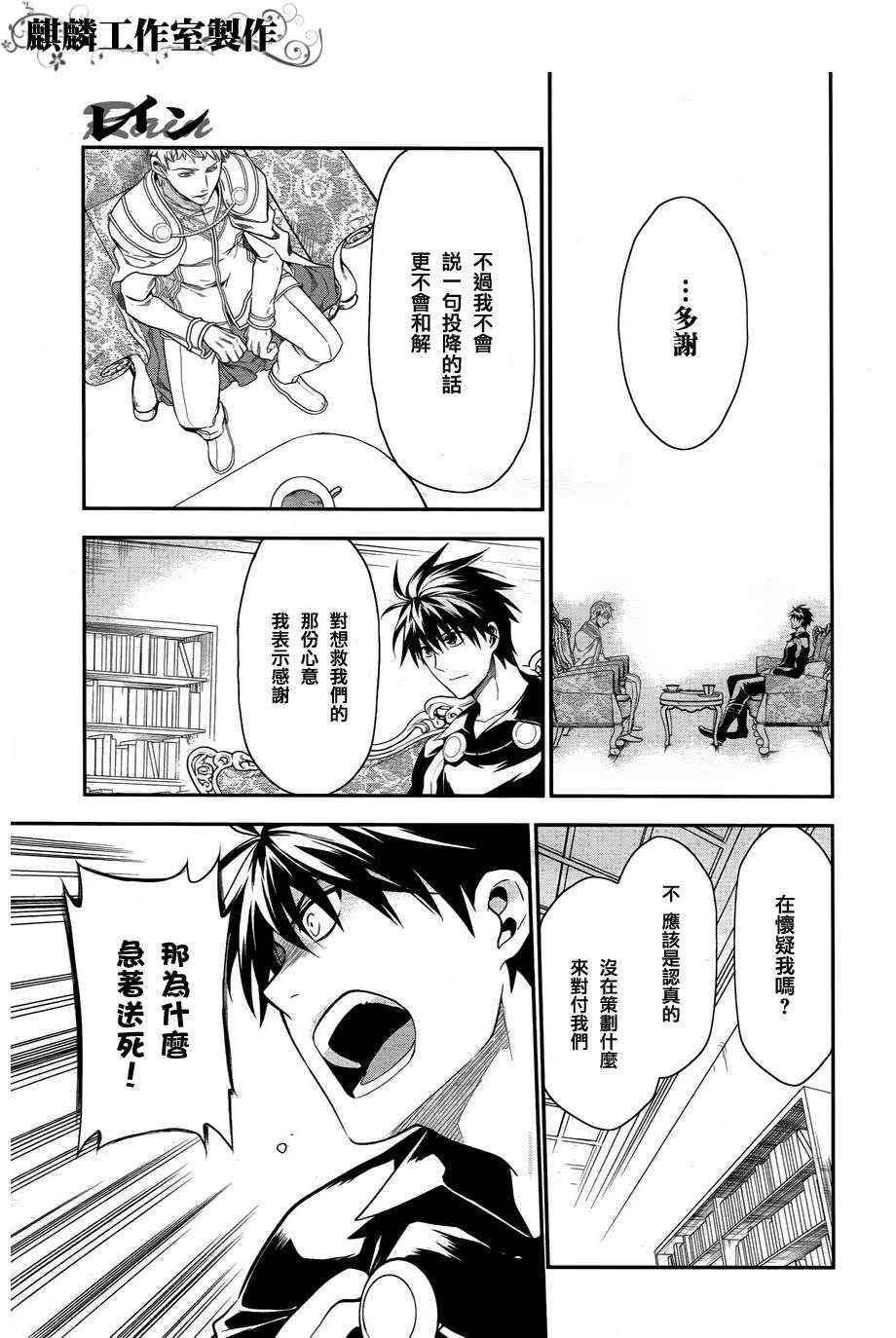 第33话