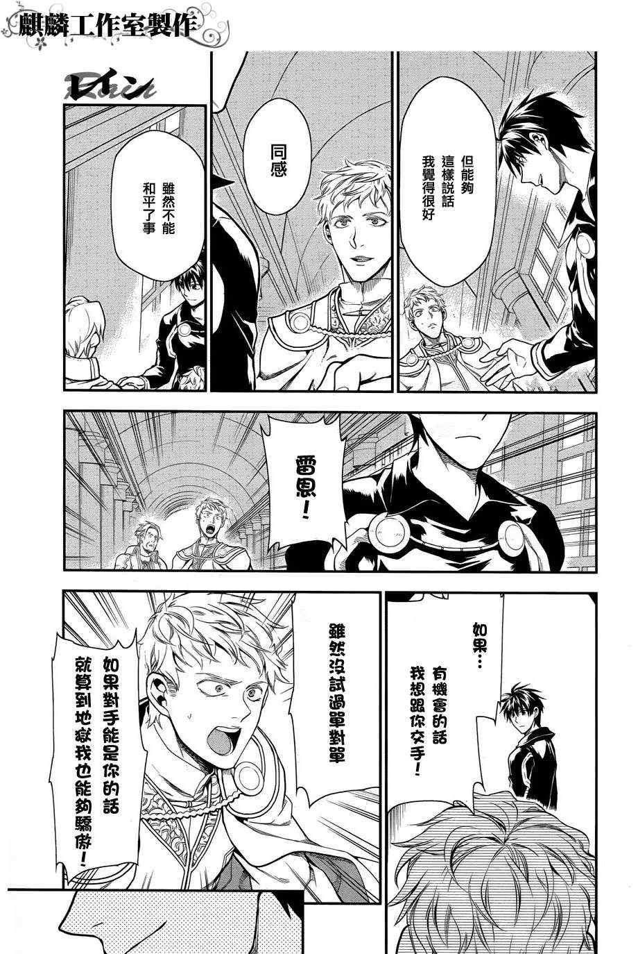 第33话
