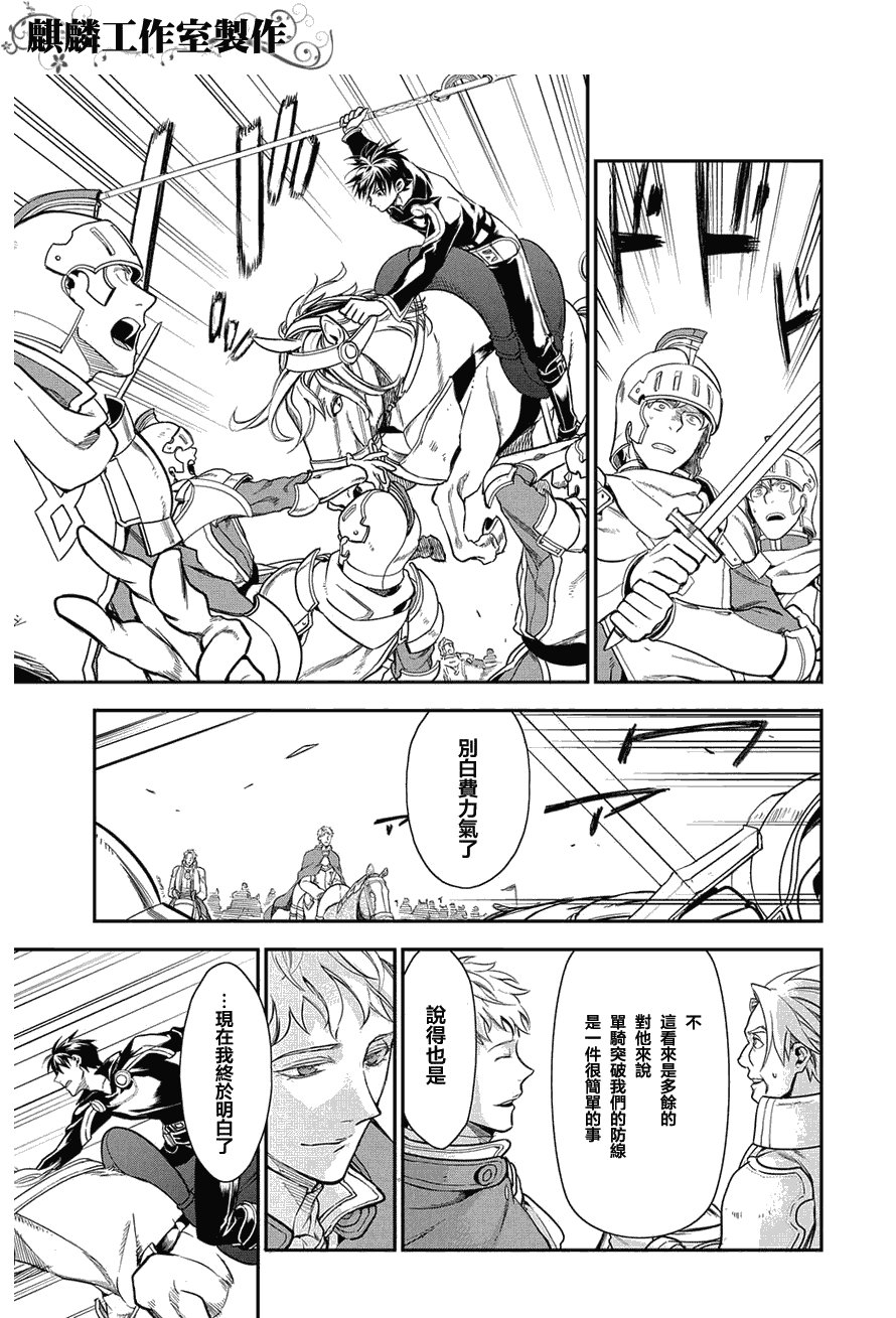 第34话