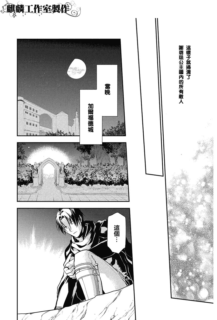 第34话