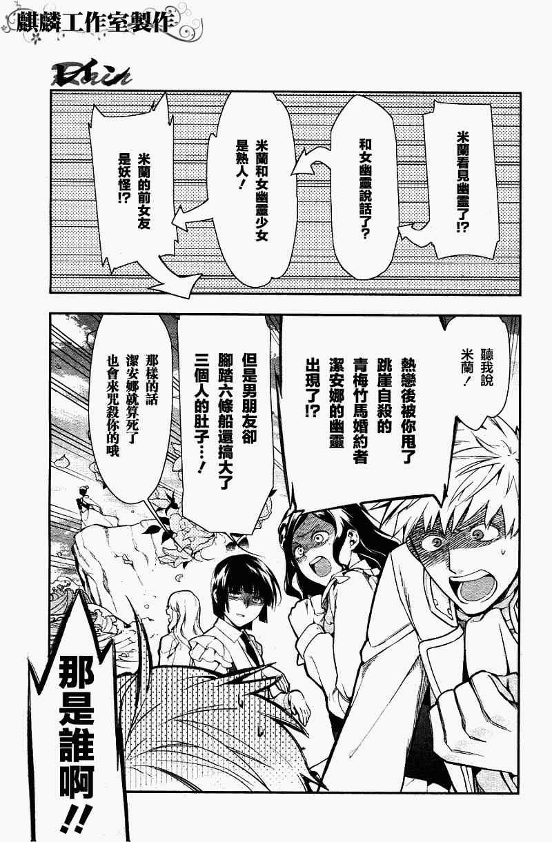 第35话