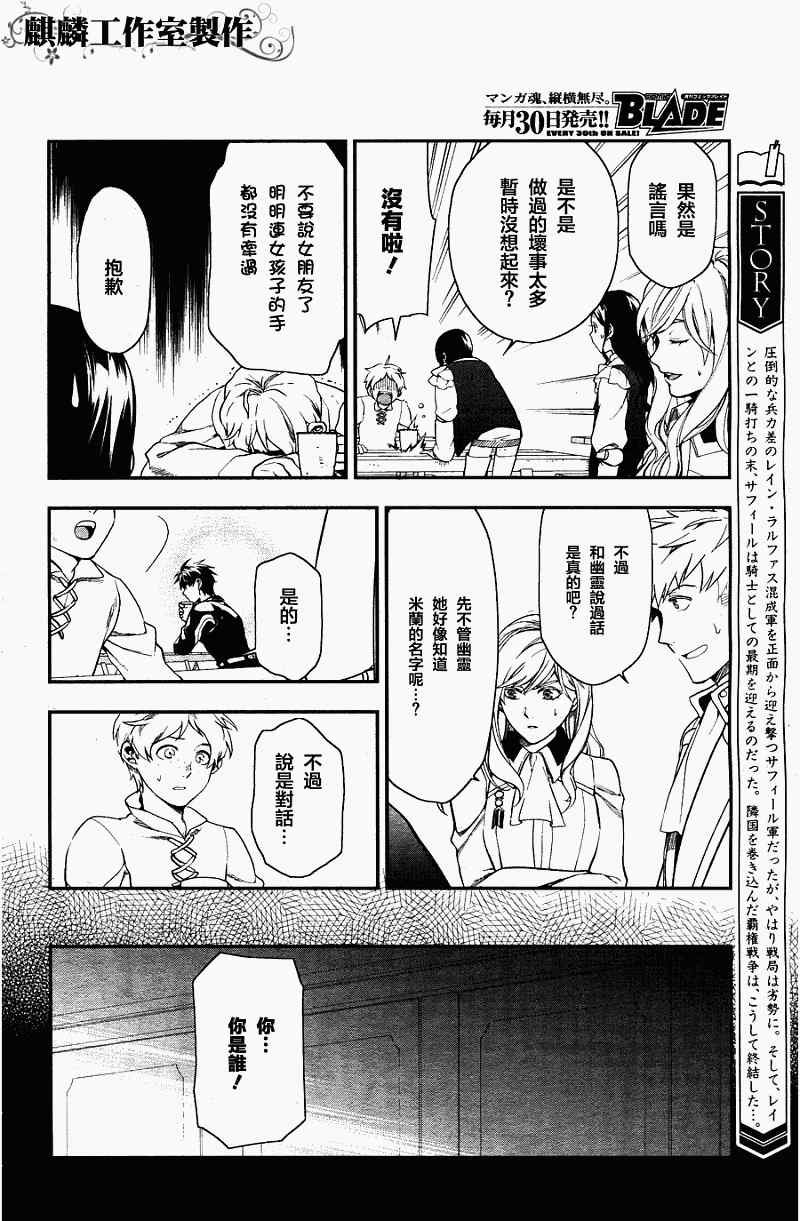 第35话