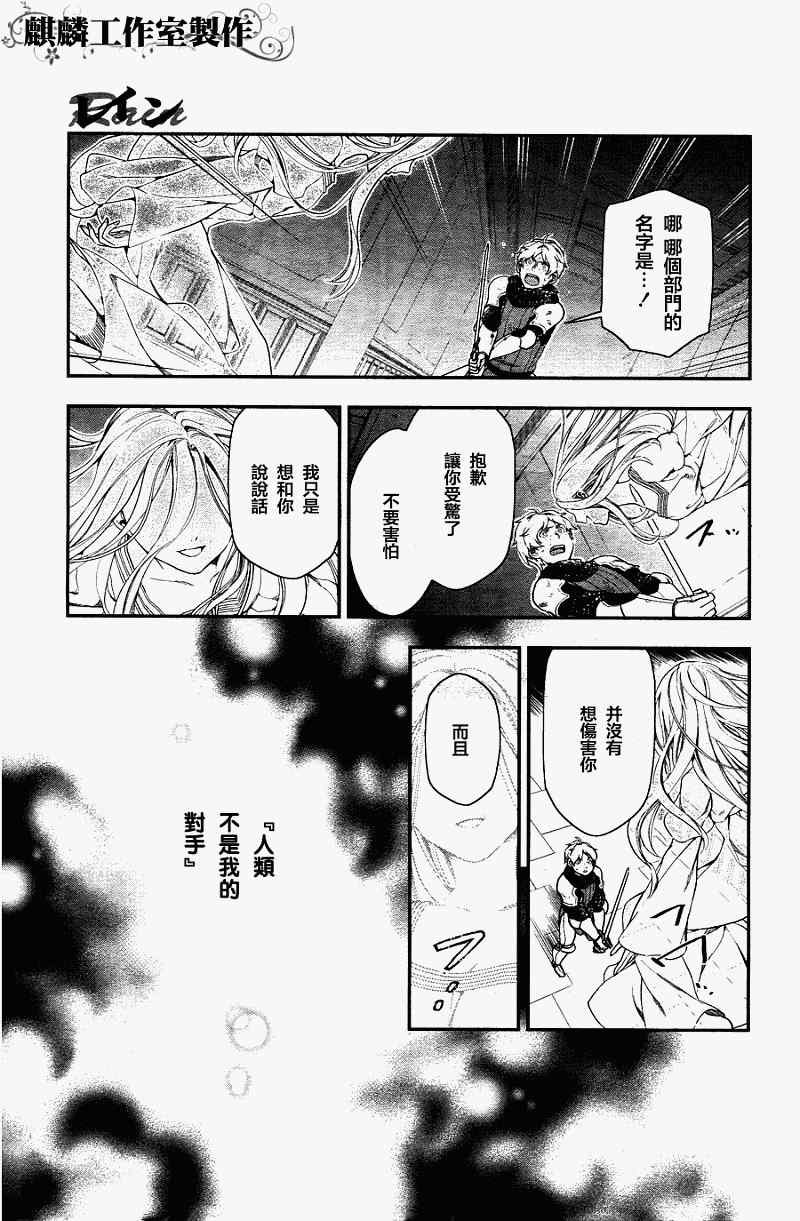 第35话