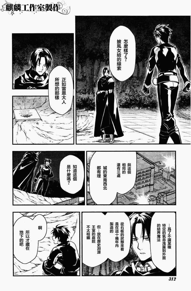 第35话