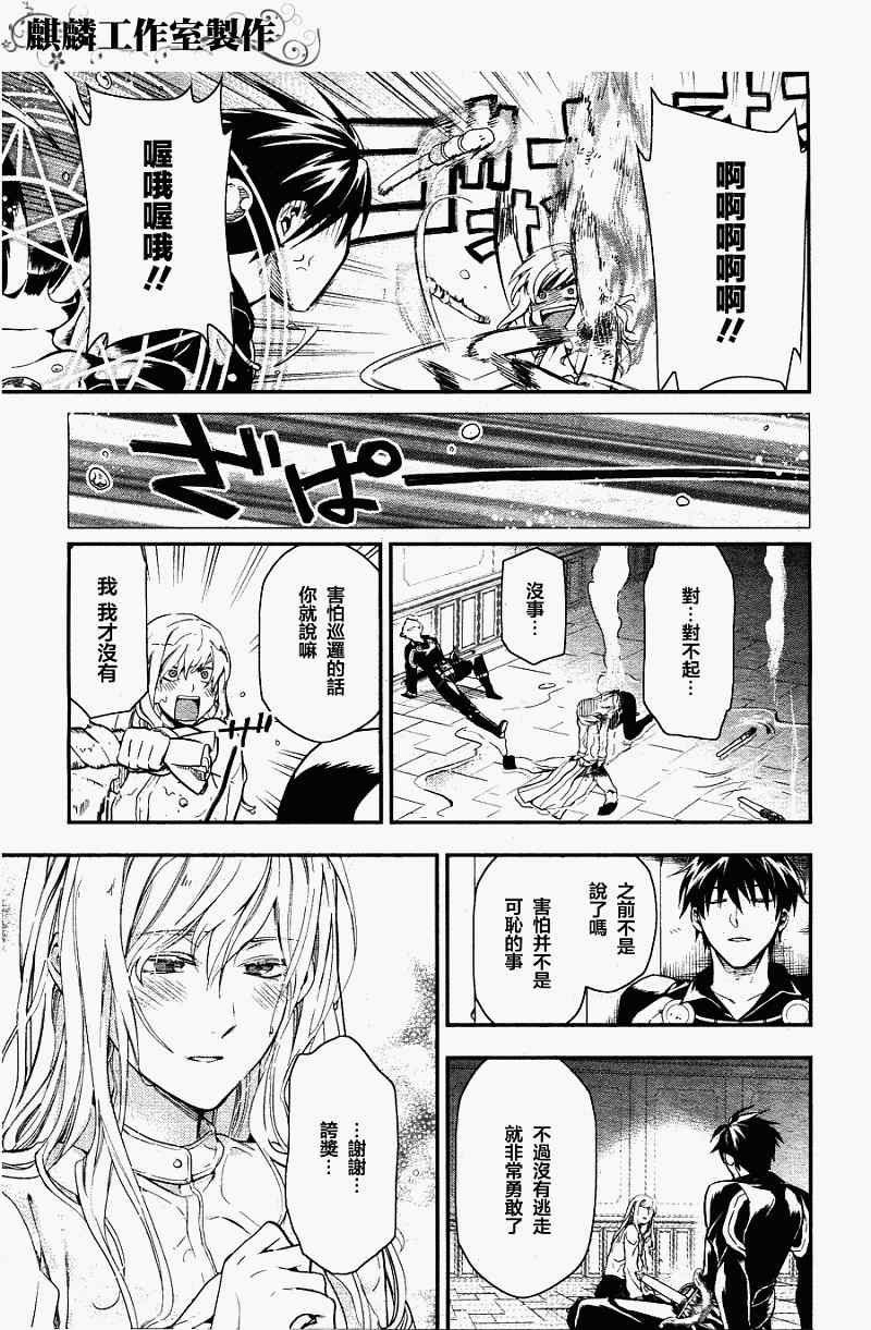 第35话