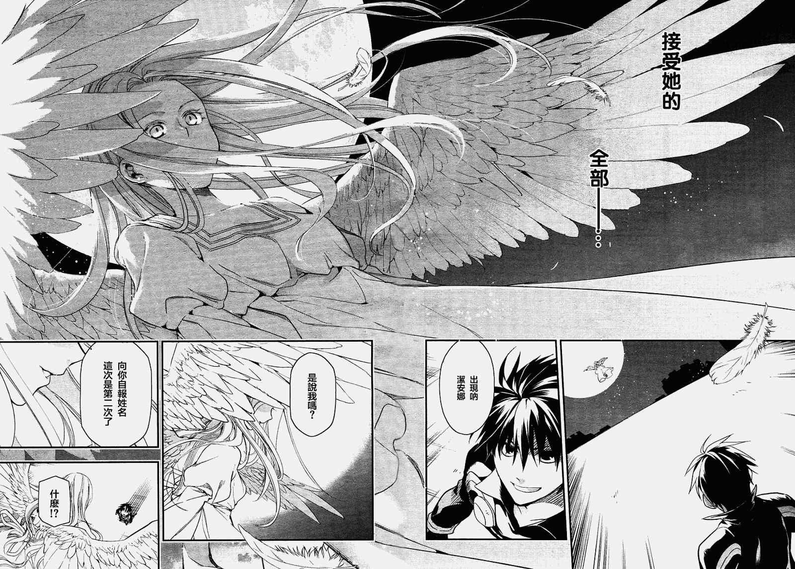 第35话