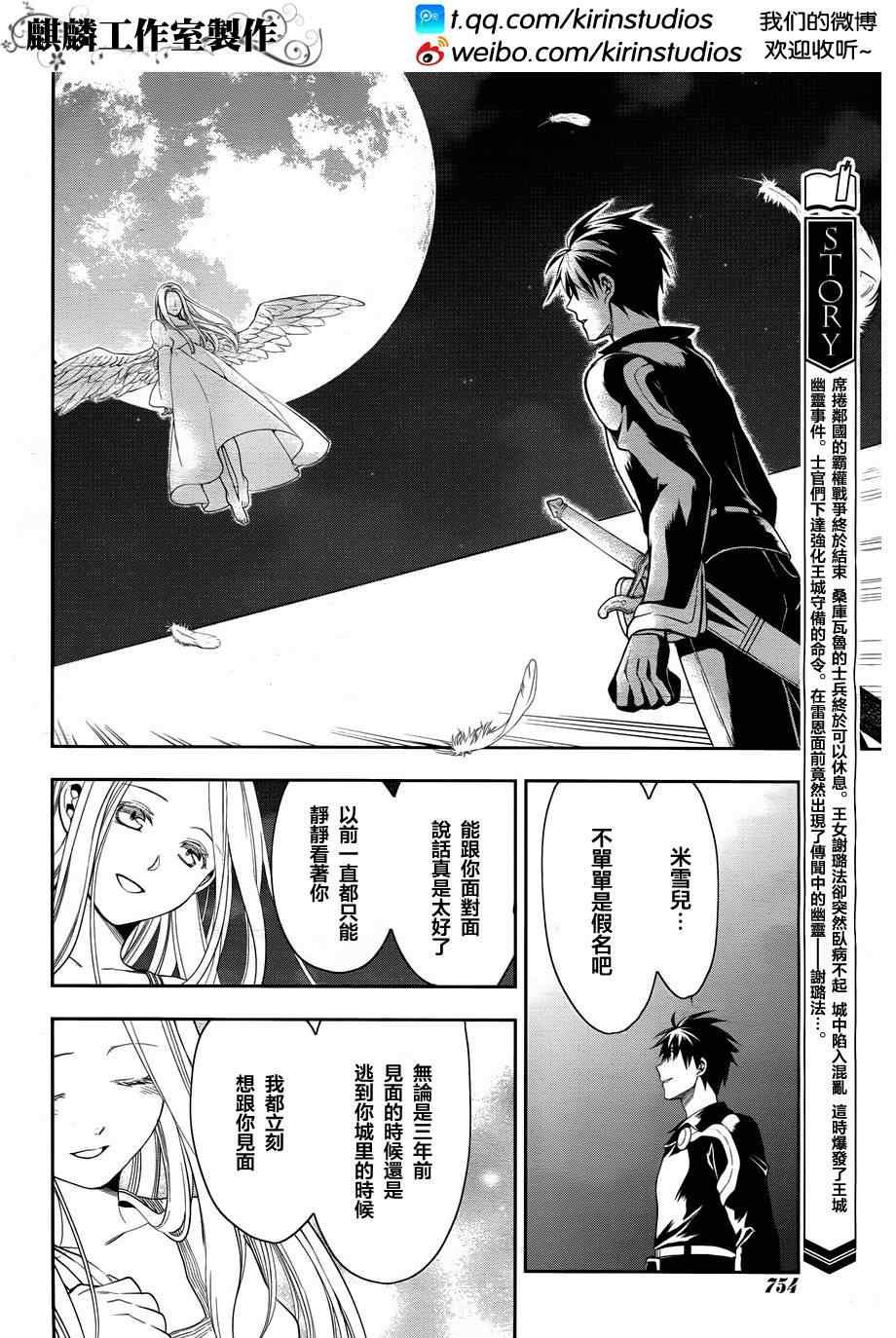 第36话