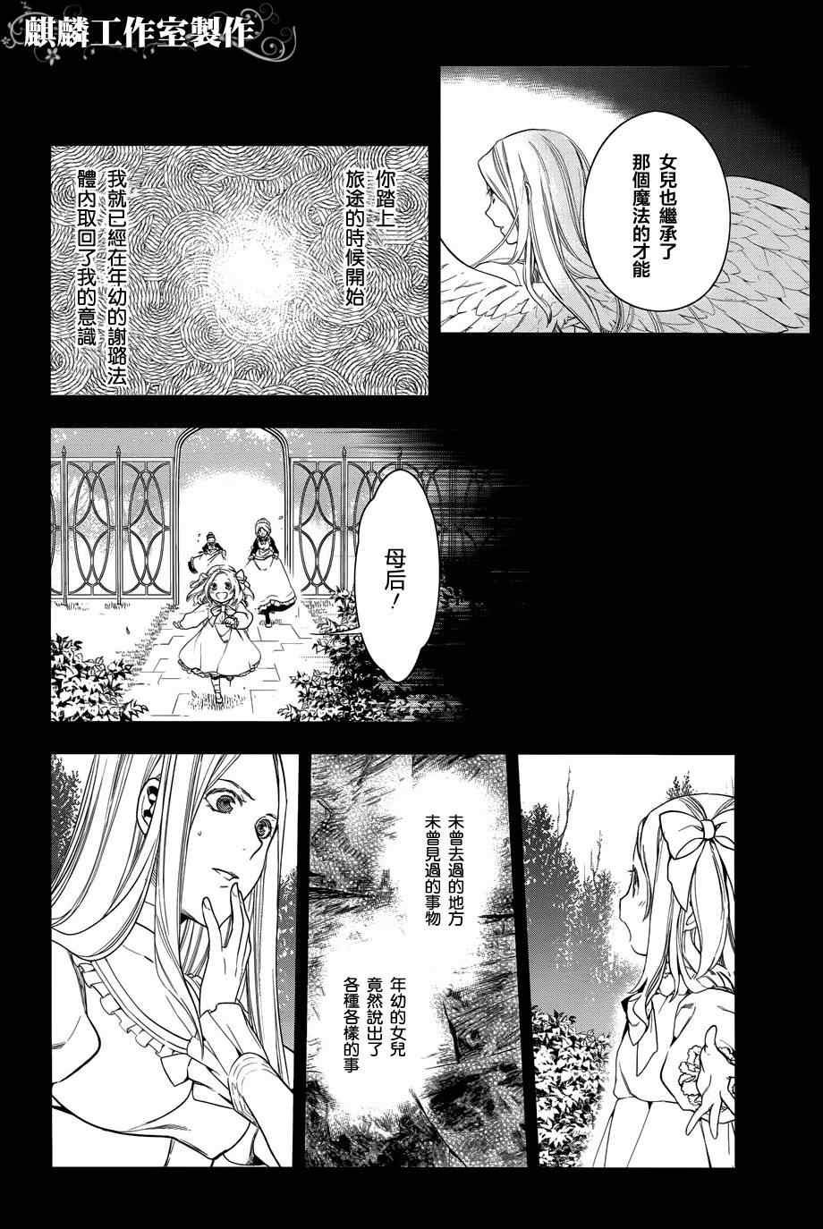 第36话