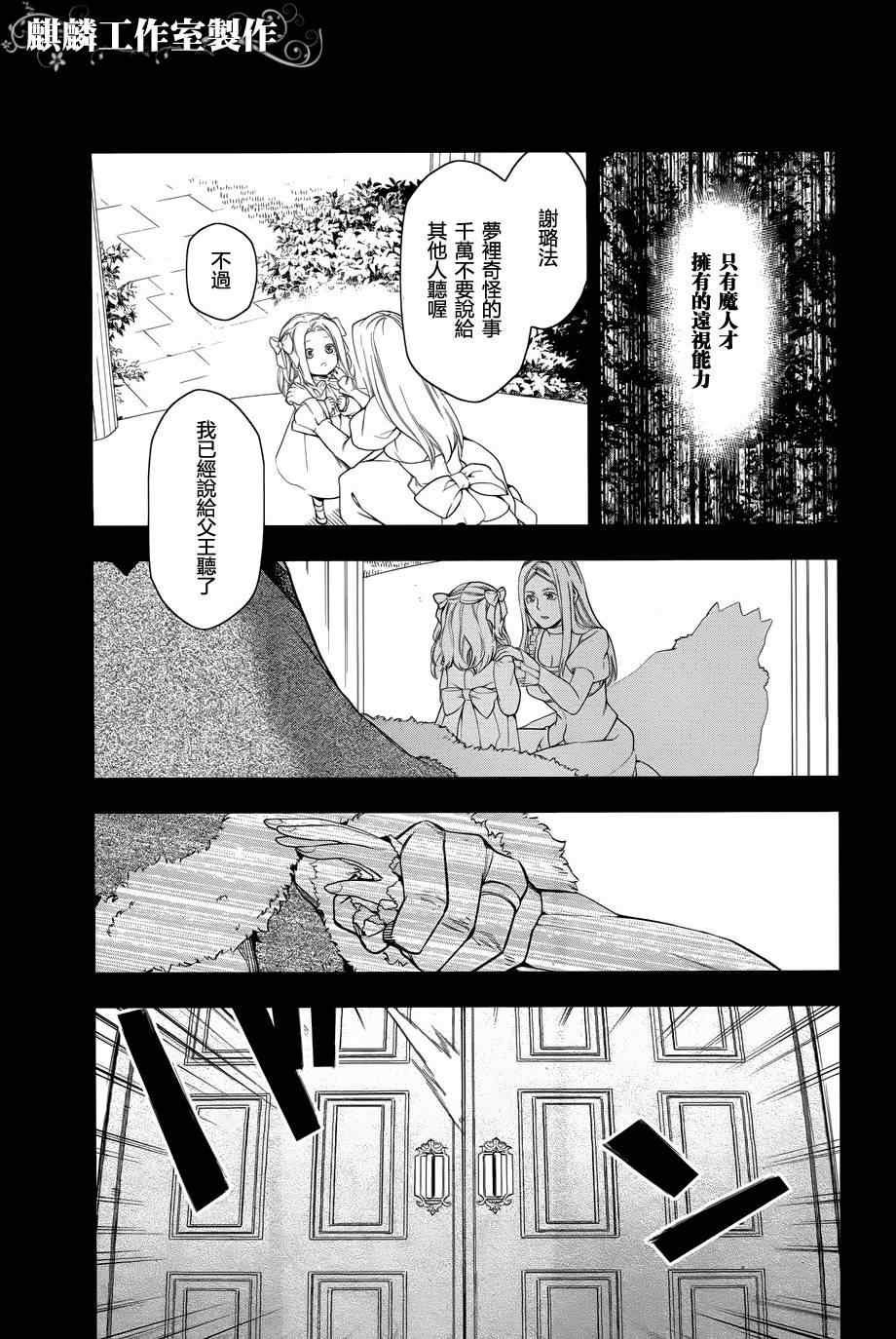 第36话