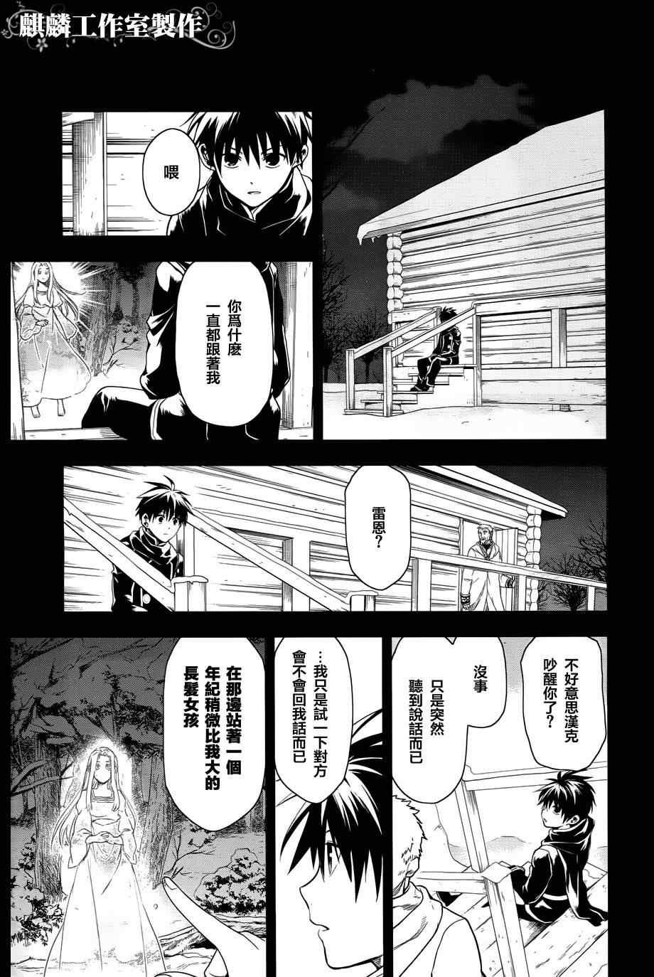 第36话