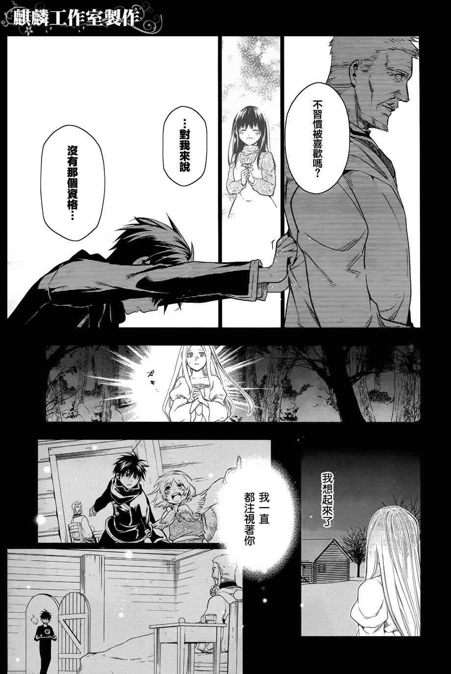 第36话