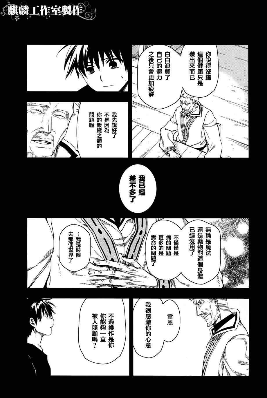 第36话