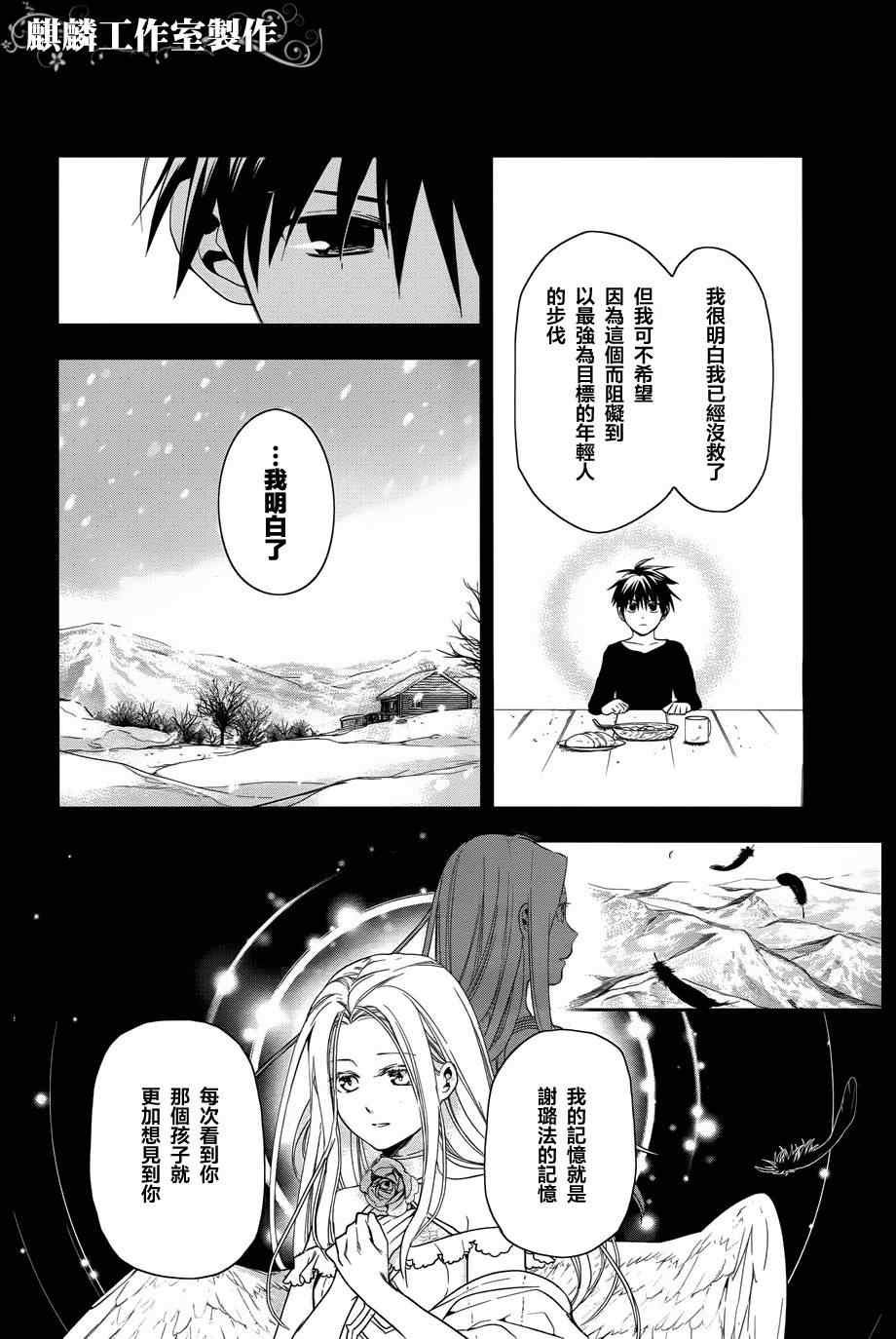 第36话