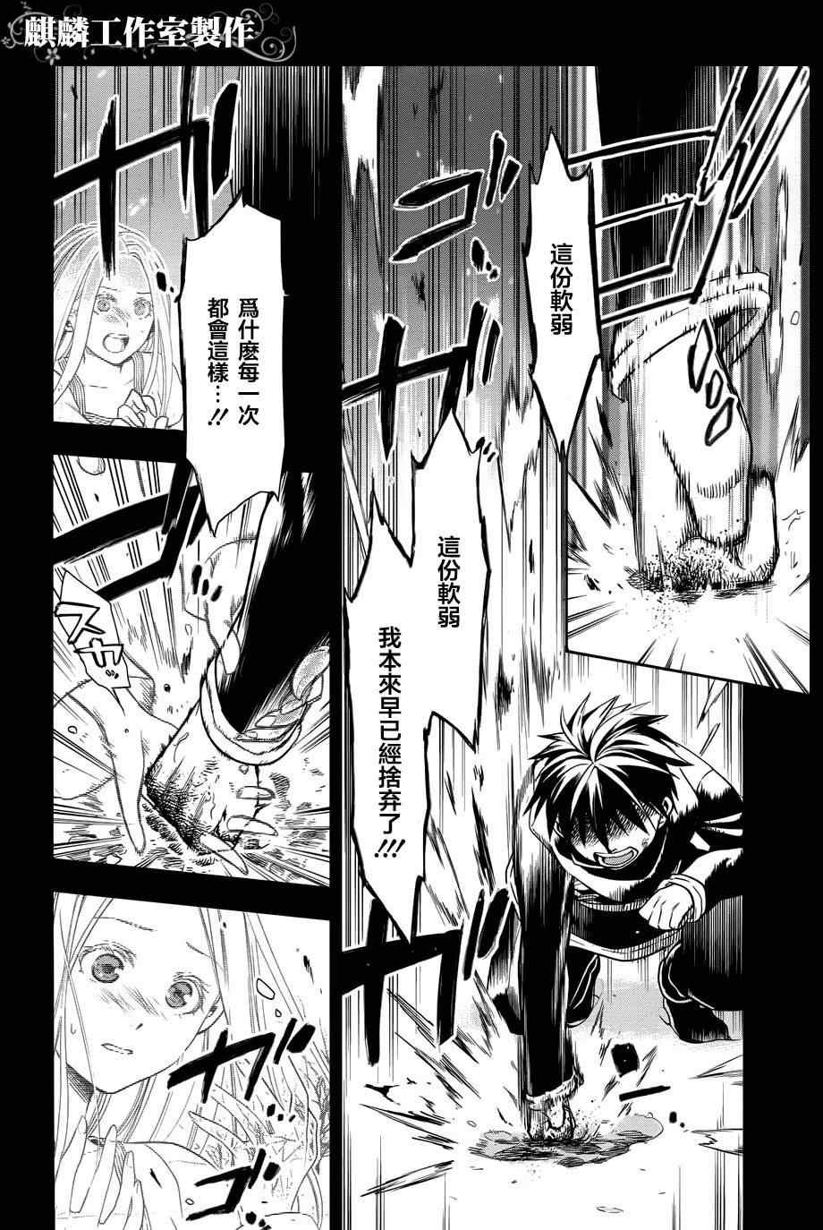 第36话