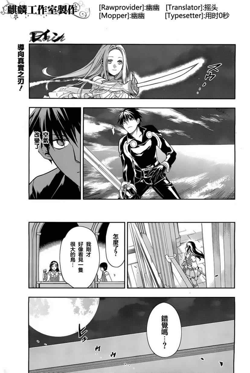 第37话