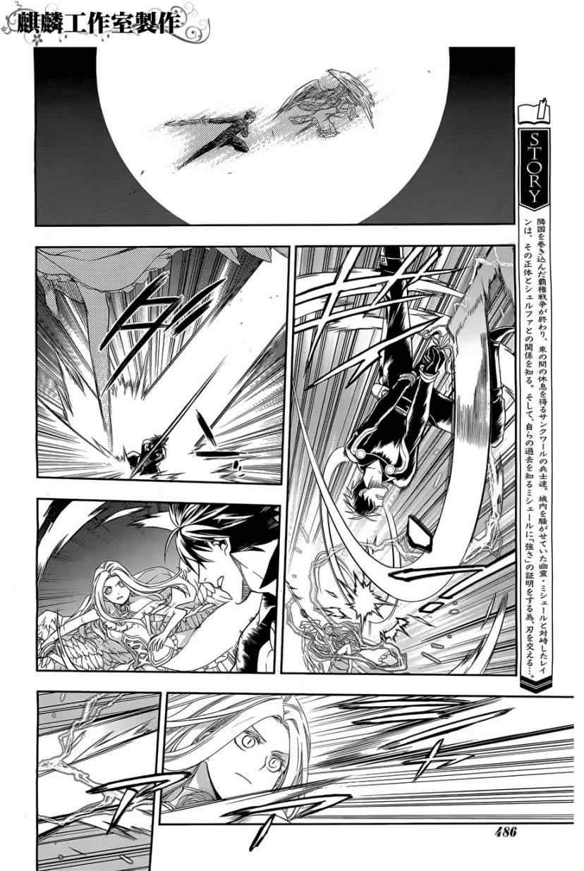 第37话