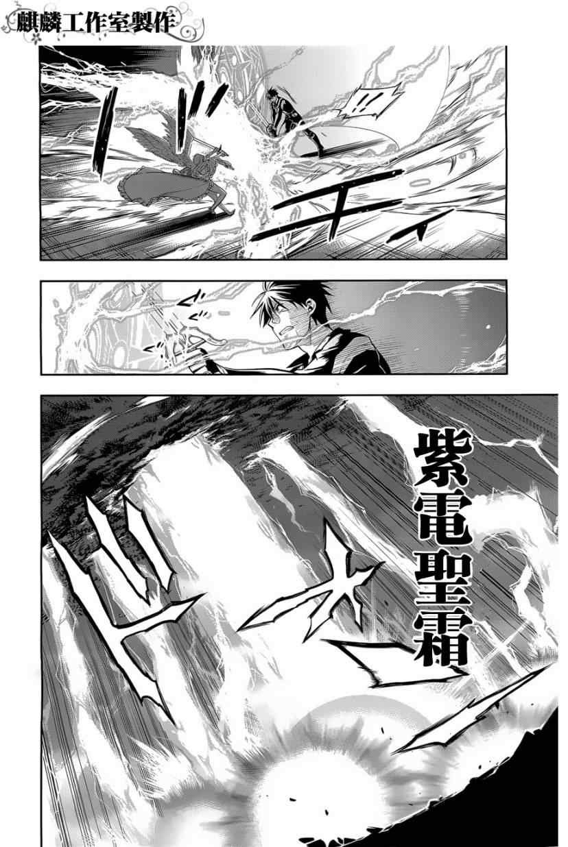 第37话