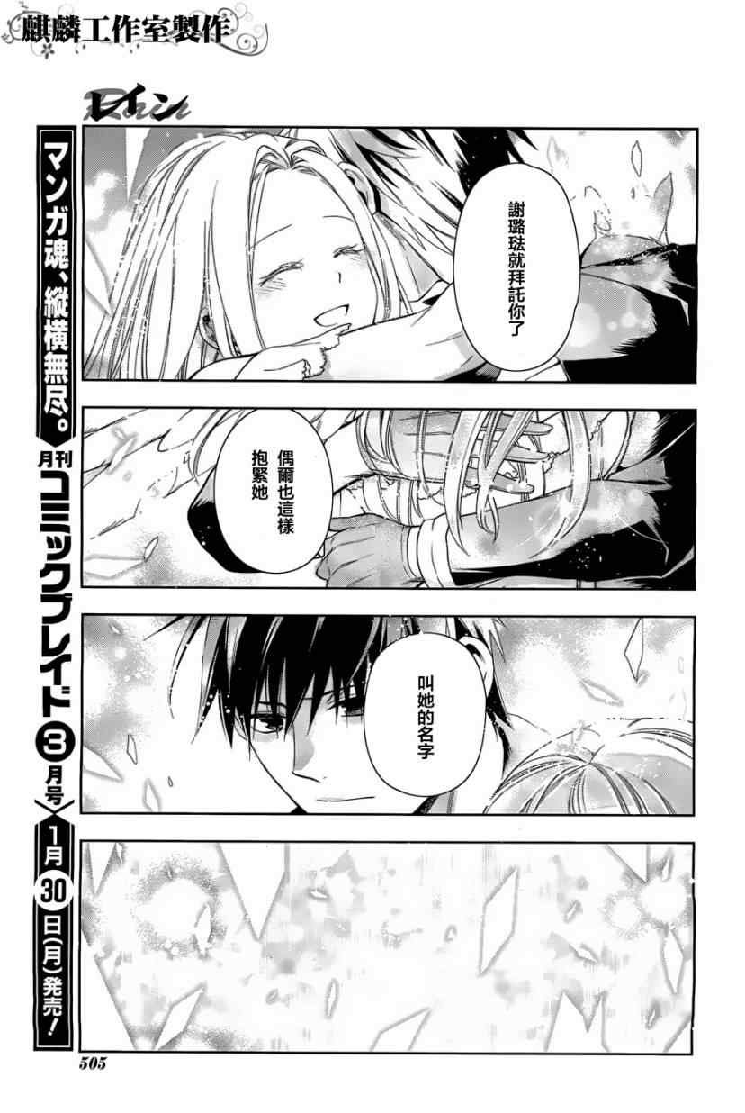 第37话