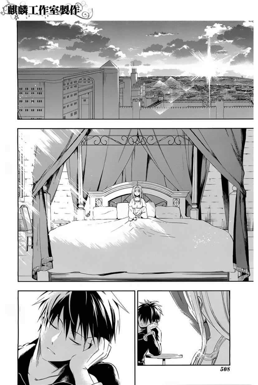 第37话