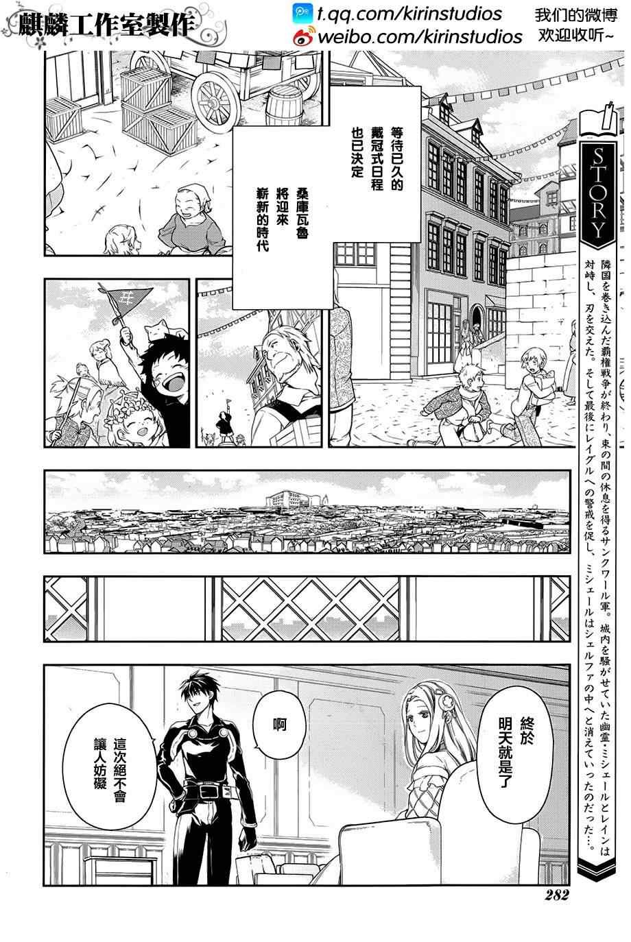 第38话