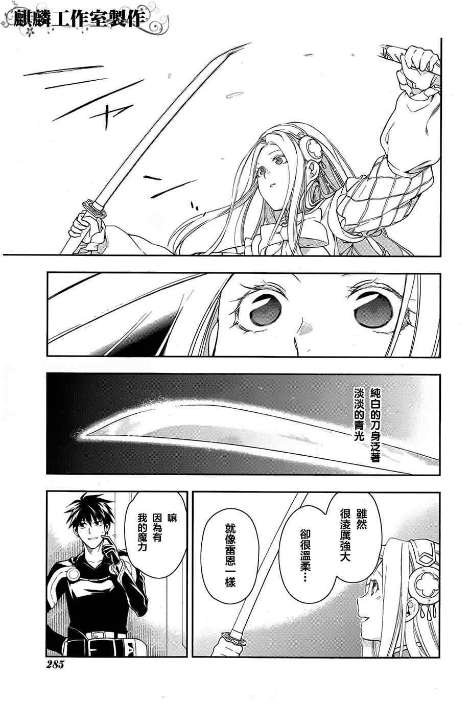 第38话