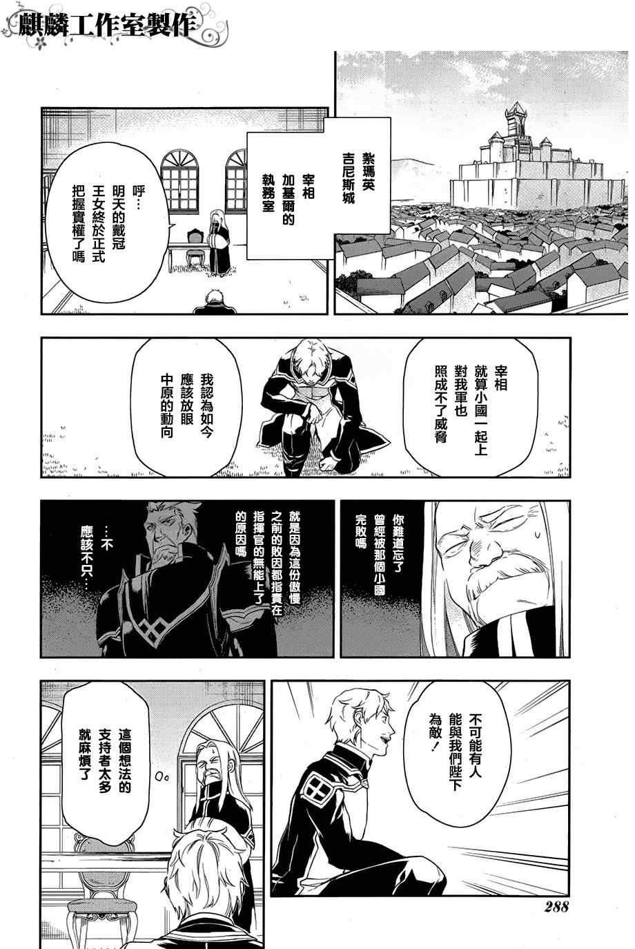 第38话
