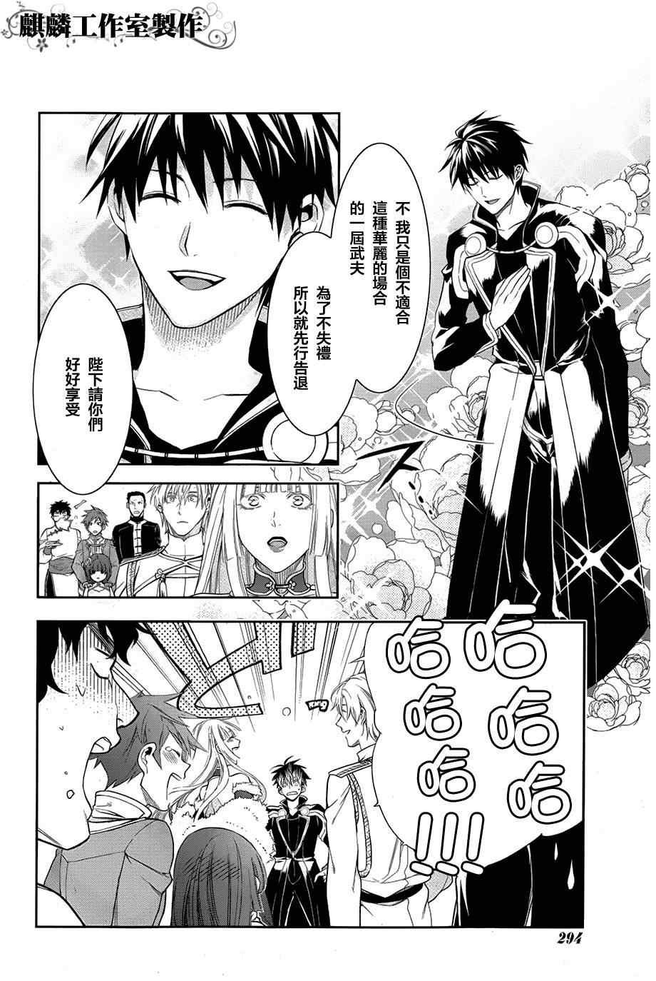 第38话
