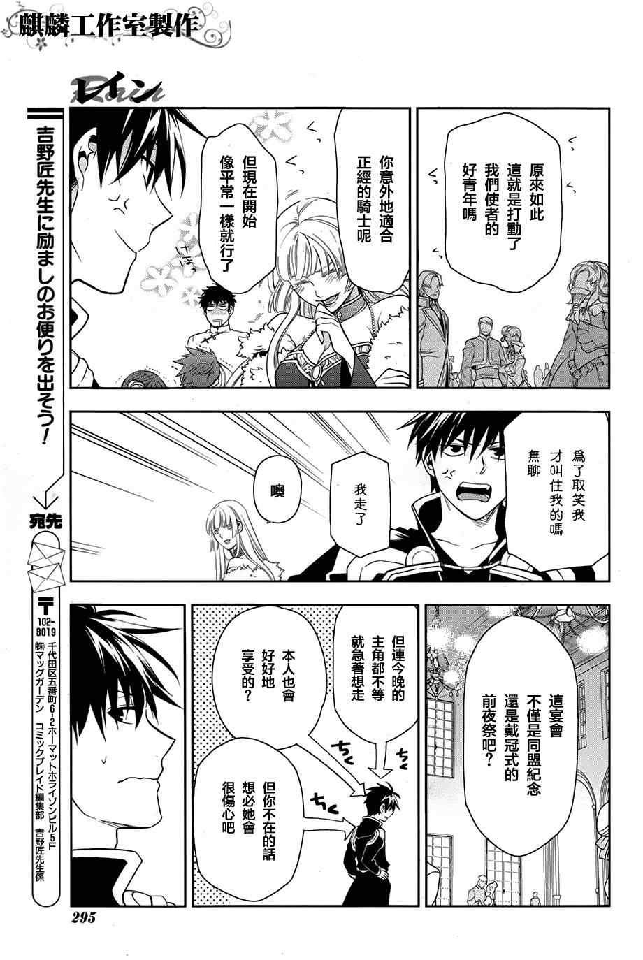 第38话